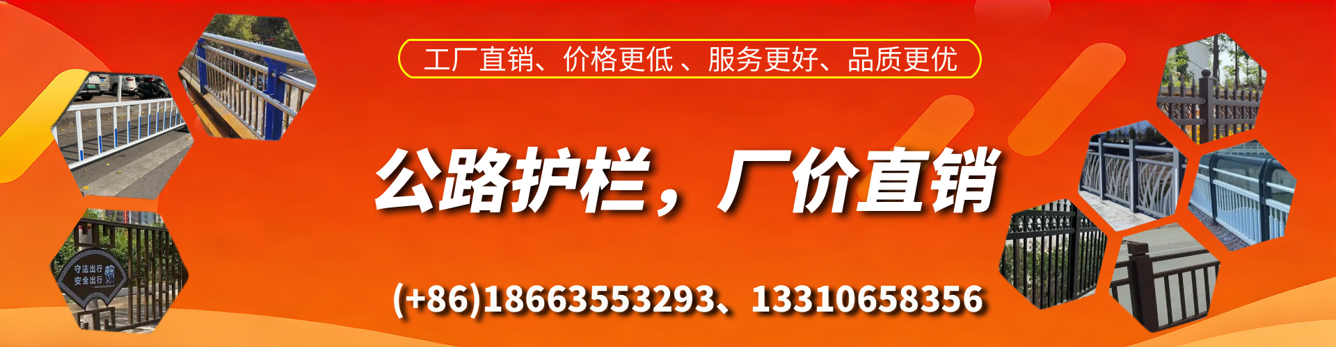 孝义公路护栏生产厂家